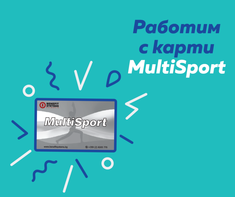 MultiSport